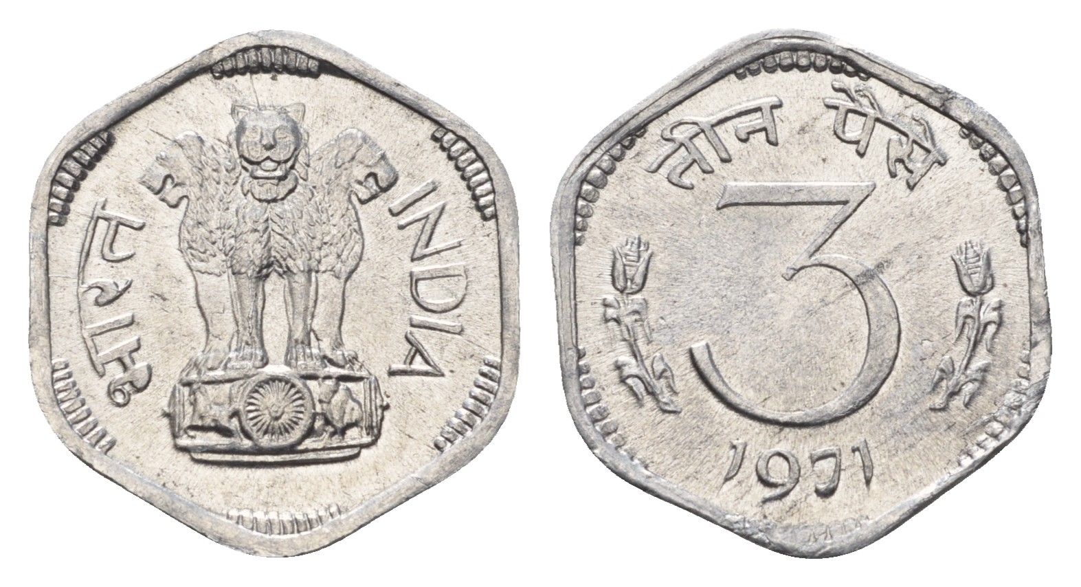 Индия 3 пайса 1971 KM 14.2 алюминий UNC 4391-641