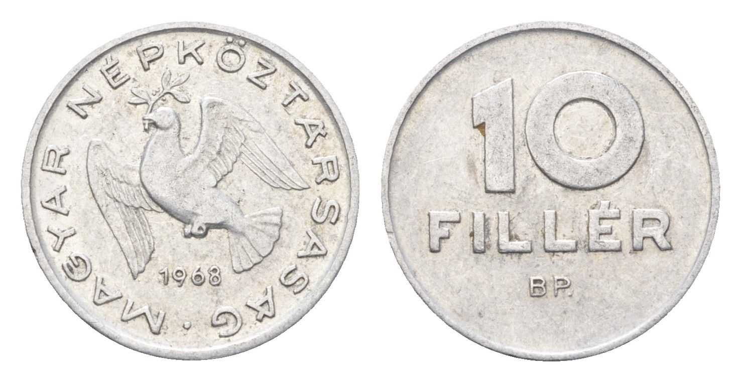 Венгрия 10 филлеров 1968 BP KM 572 алюминий 4665-821
