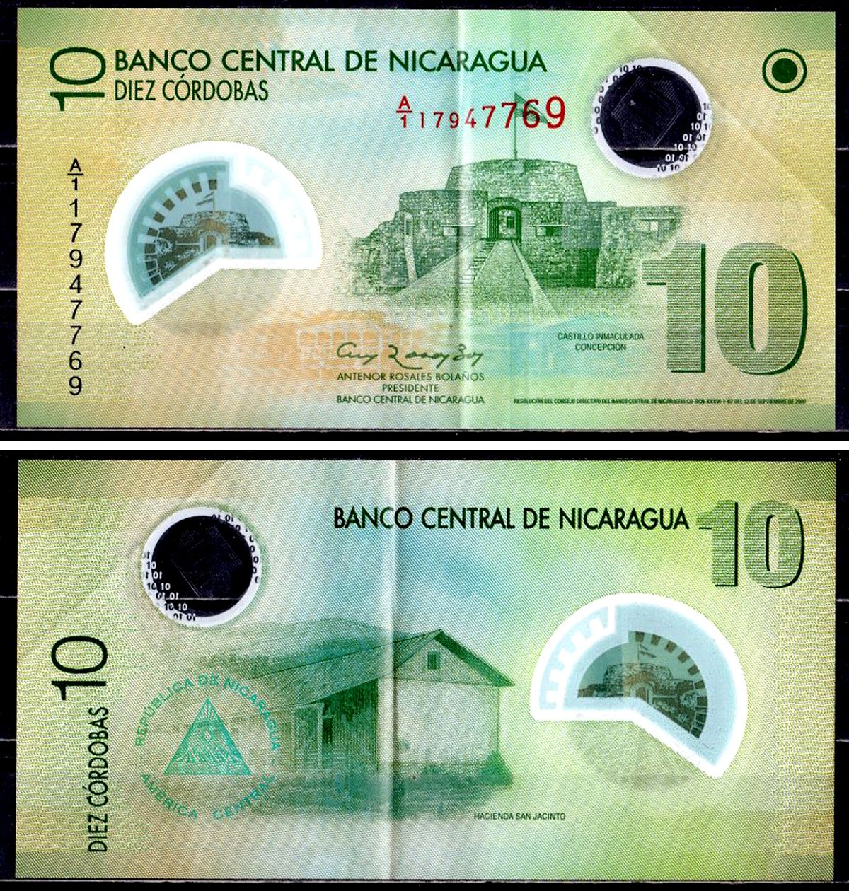 Никарагуа 10 кордоба 2007 Pick 201 a бумага 8606-57-2-2