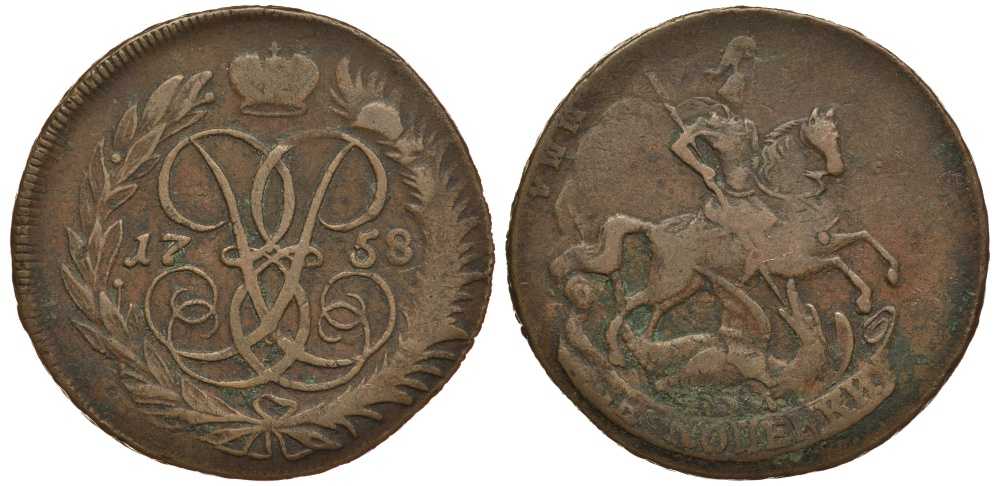 РОССИЯ 2 КОПЕЙКИ 1758 без букв Биткин 392 медь 1083-3-25