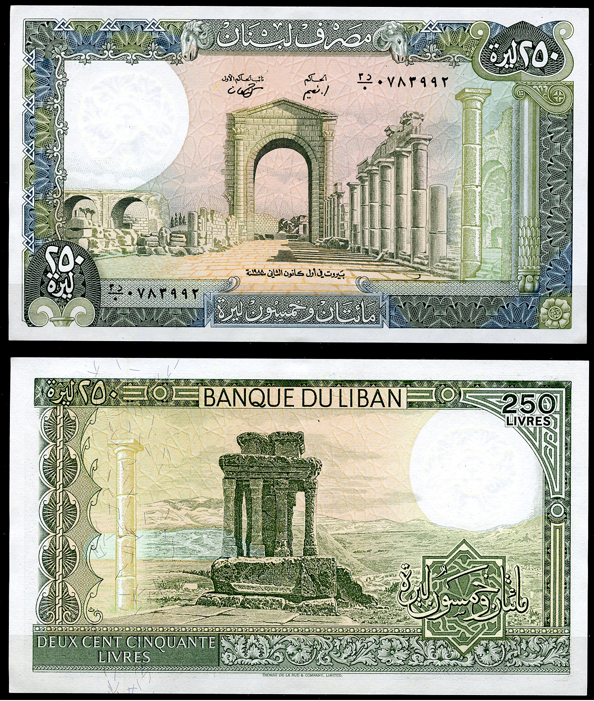 Ливан 250 ливров 1988 руины Тироса, подиум большого храма Pick 67 e  бумага  UNC (пресс) 446-122-2