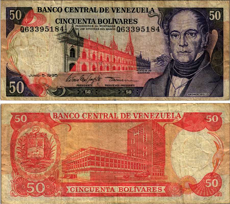 Венесуэла 50 боливар 1995 5 июня 1995, серия Q, Андрес Белло, здание академии Pick 65e бумага 8605-9-4-2