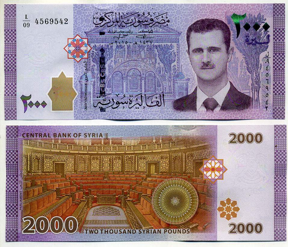 Сирия 2000 фунтов 2015 Башар Ассад Pick 117 бумага UNC (пресс) 449-27-3