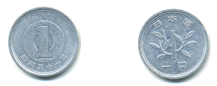 ЯПОНИЯ 1 ЙЕНА 1976 51 ГОД KM 74 алюминий 176-642