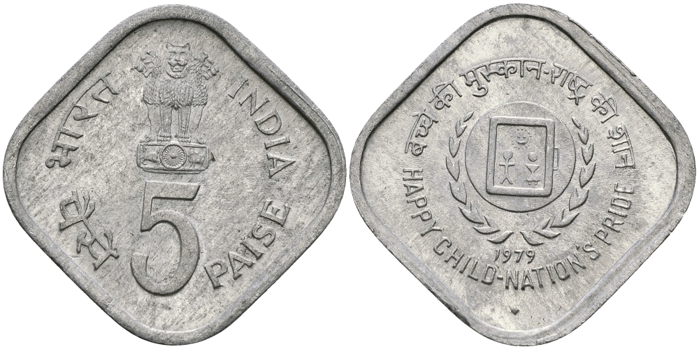 Индия 5 пайсов 1979 Всемирный год ребенка KM 22 алюминий UNC 94-1041