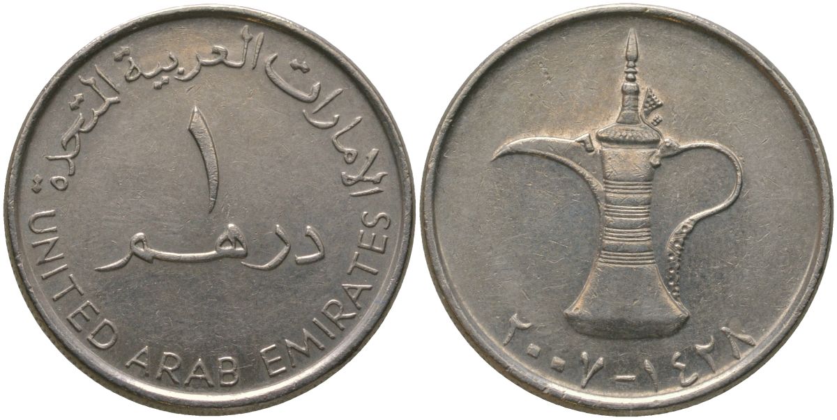 ОАЭ 1 дирхам 2007 Халифа ибн Заид (2004-2022) KM 6.2 медно-никель UNC 4511-1113