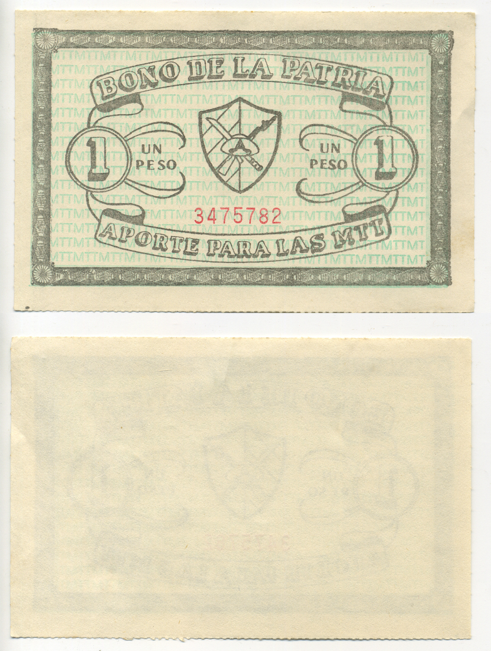 КУБА ВКЛАД НА 1 ПЕСО 1981 BONO DE LA PATRIA, APORTE PARA LAS MTT, ВКЛАД ДЛЯ МТТ ( ТЕРРИТОРИАЛЬНЫЕ МИЛИЦЕЙСКИЕ ВОЙСКА) бумага аUNC 00-00