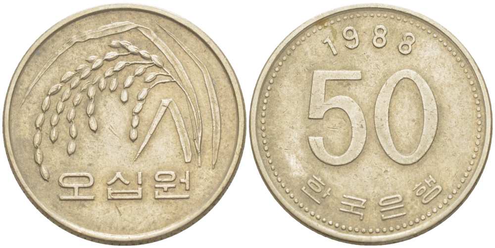 Южная Корея 50 вон 1988 FAO, рис KM 34 медь никель цинк 4514-1051
