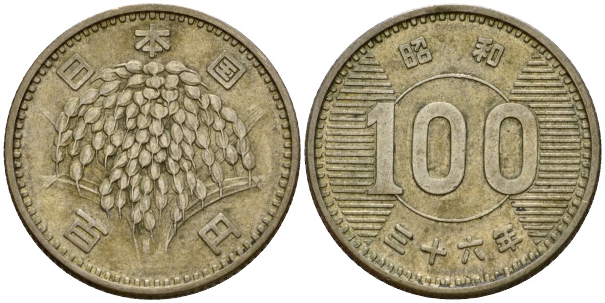 Япония 100 йен 1961 Год 36, Император Хирохито Сева (1926-1989) Y 78 серебро 4141-455