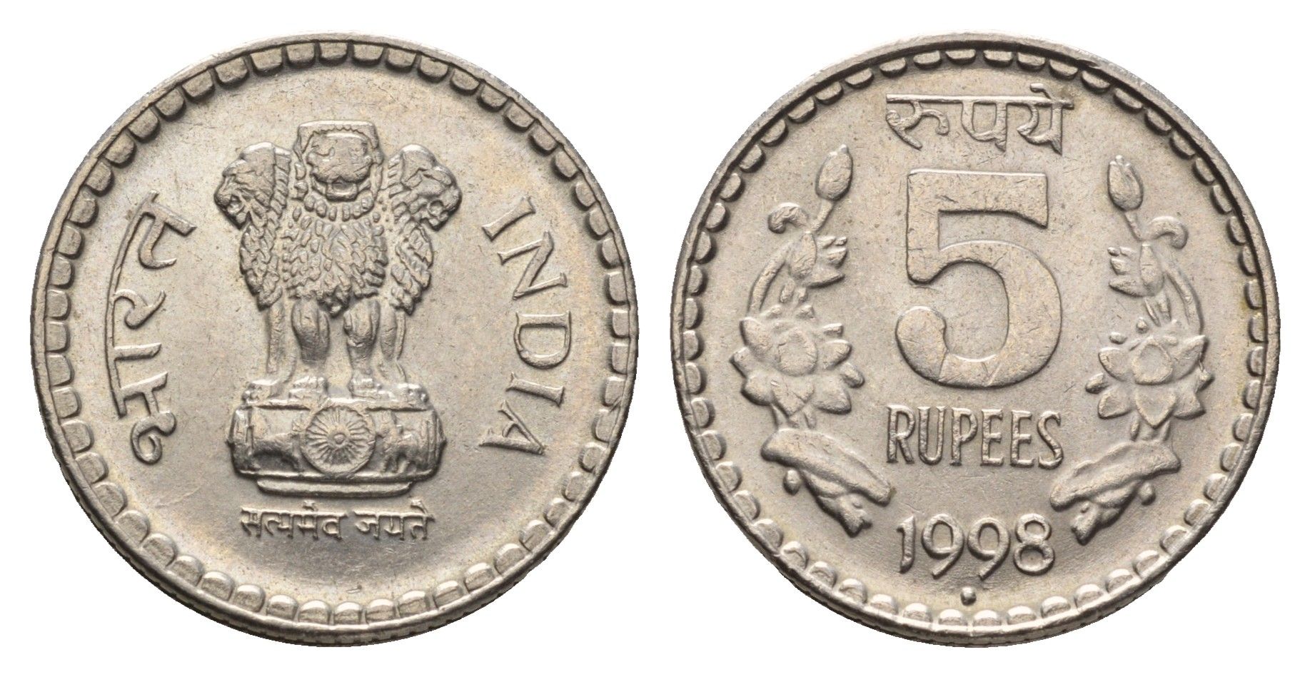 Индия 5 рупий 1998 KM 154.1 медно-никель aUNC 4691-124