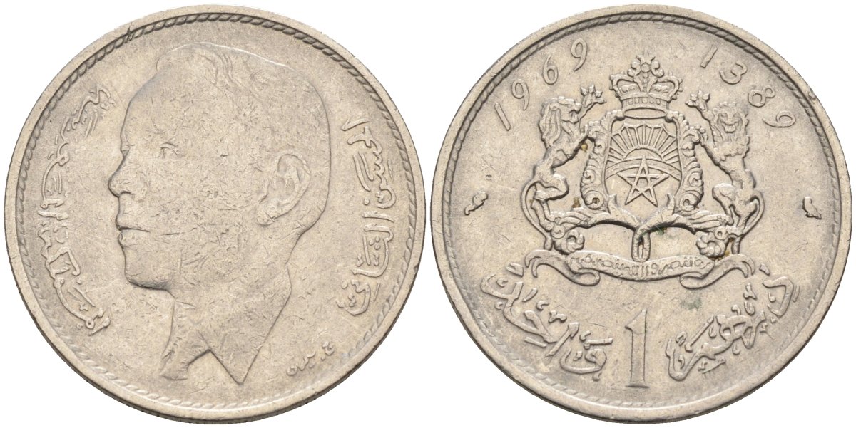 Марокко 1 дирхам 1969 АН1389, Хасан II KM 56 никель 4586-1141