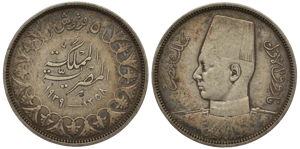 Египет 5 пиастров 1939 АН1358, Фарук (1936-1952) KM 366 серебро 603-533