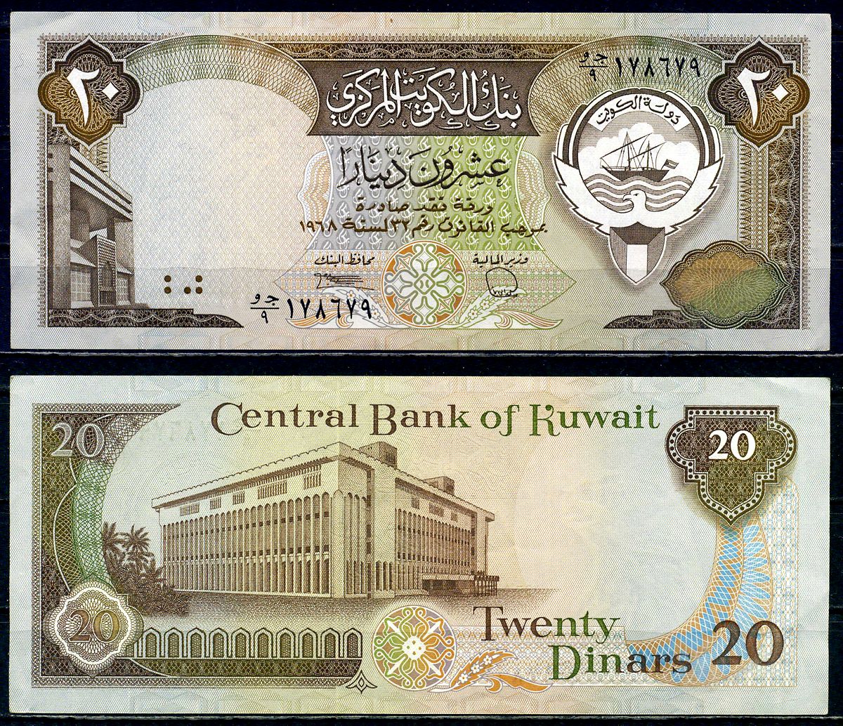 Кувейт 20 динаров L. 1968 (1980-1991) Pick 16 b бумага 6262-9-2-1