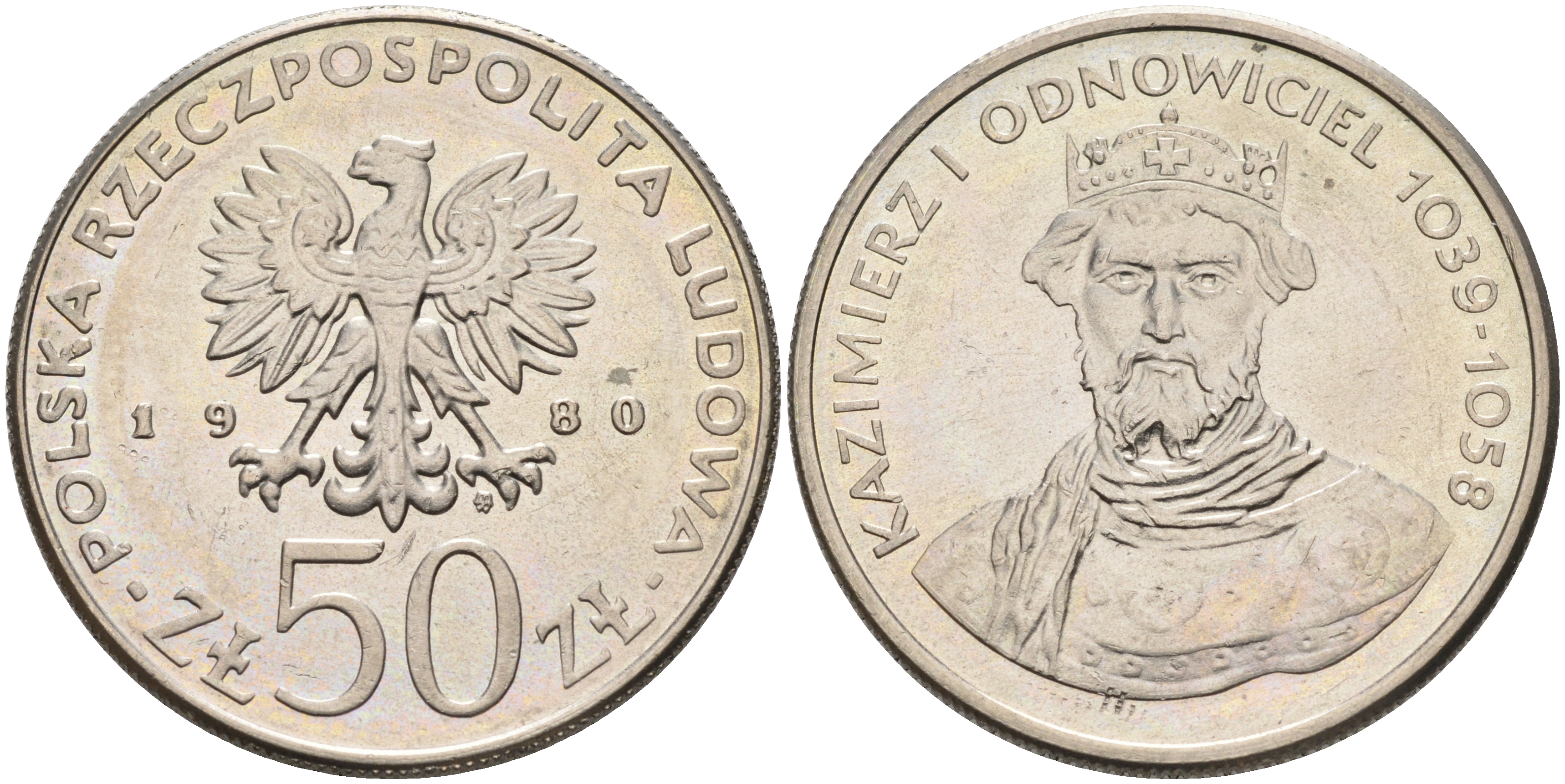 Польша 50 злотых 1980 MW, серия польские правители, Казимир I (1039-1058) KM 117, Parchimowicz 259 медно-никель 4565-741