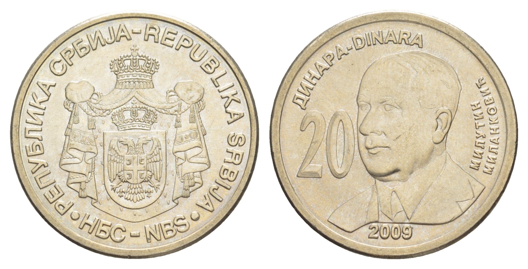 Сербия 20 динаров 2009 130 лет со дня рождения Милутина Миланковича KM 52 медь цинк никель UNC 4648-114