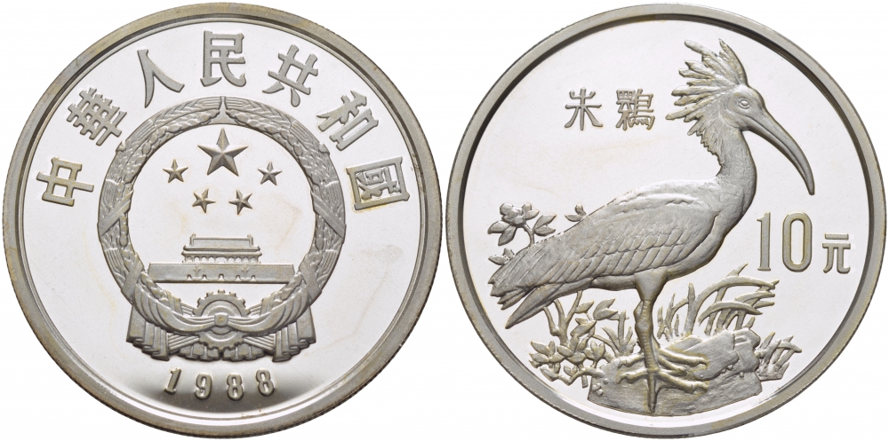 Китай 10 юаней 1988 хохлатая цапля KM 213 серебро PROOF 11-177-23
