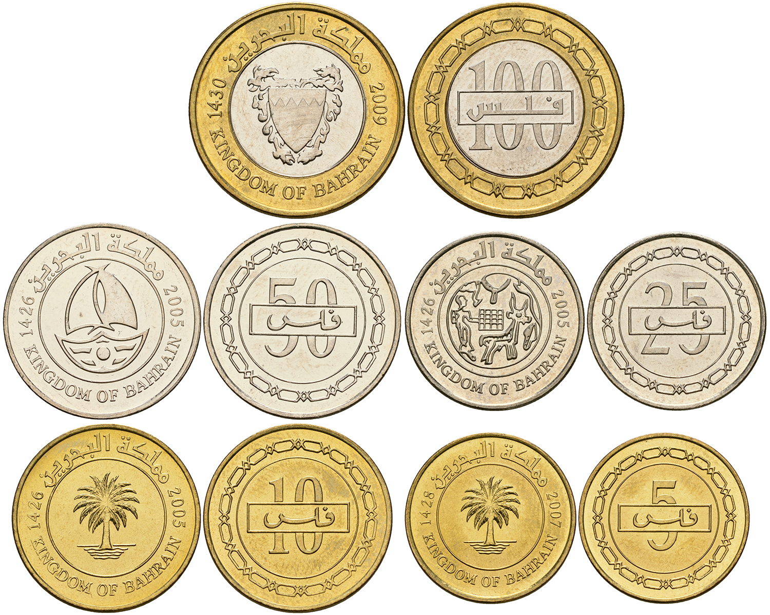Бахрейн лот из 5 монет 2005-2009 (5, 10, 25, 50, 100 филс), одна монета биметалл UNC N2-56