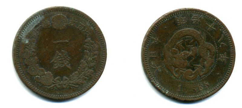 Япония 1 сен 1885 год 18, император Мицухито (Мэйдзи) (1867-1912) KM 17.2 медь 41-426