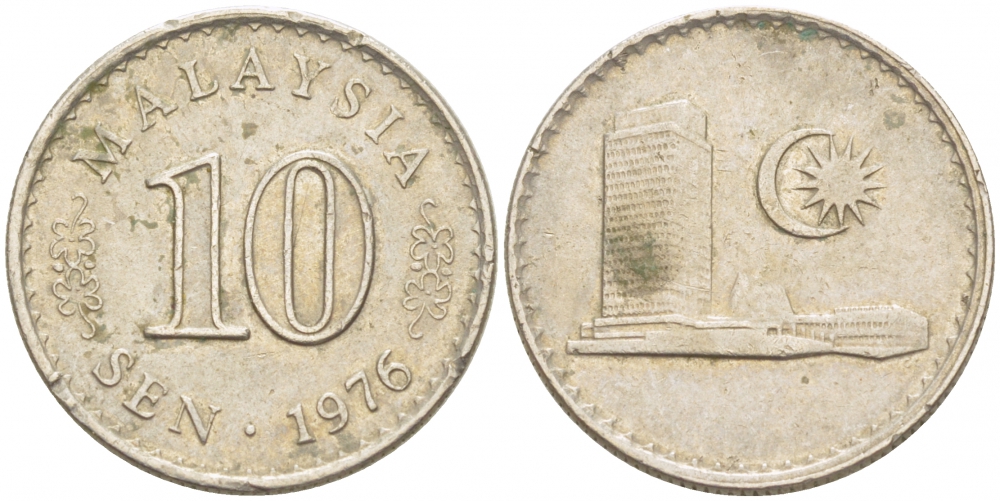 Малайзия 10 сенов 1976 здание Парламента KM 3 медно-никель 3851-1052