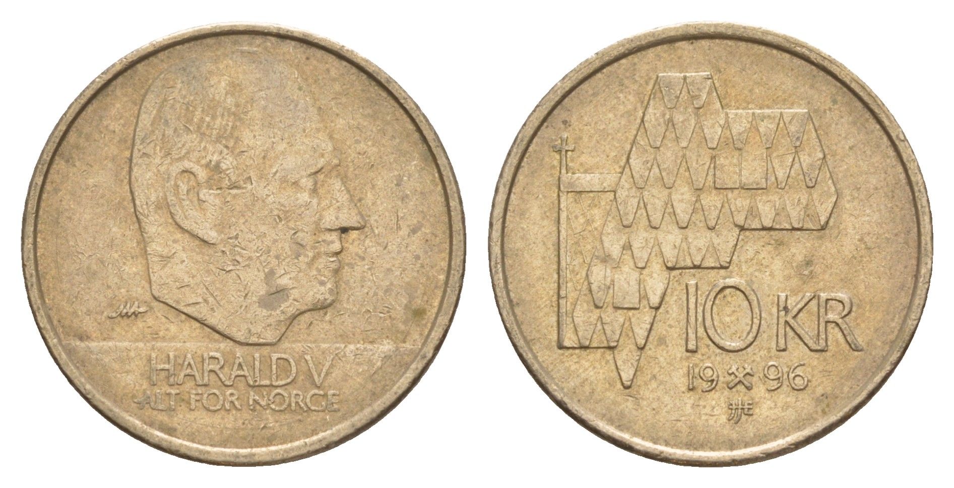 Норвегия 10 крон 1996 KM 457 никель латунь 4650-722