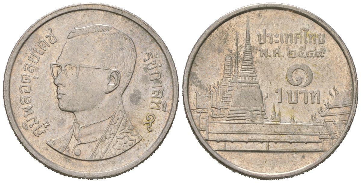 Таиланд 1 бат 2006 BE2549, Рама IX (1946-2016), королевский дворец KM 183 медно-никель 4567-442