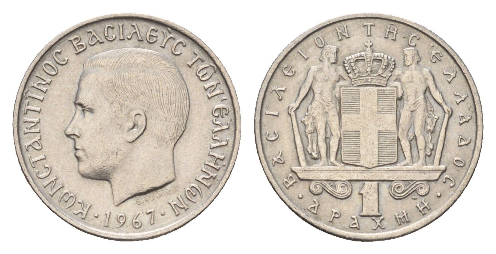 Греция 1 драхма 1967 Константин II (1966-1973) KM 89 медно-никель UNC 4669-136