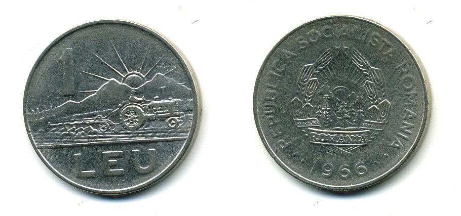 Румыния 1 лей 1966 трактор KM 95 сталь плакированная никелем 4364-1234
