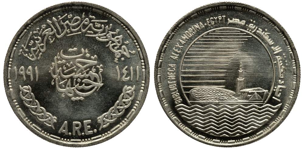 Египет 5 фунтов 1991 АН1411, Александрийская библиотека KM 805 серебро UNC 1519-632