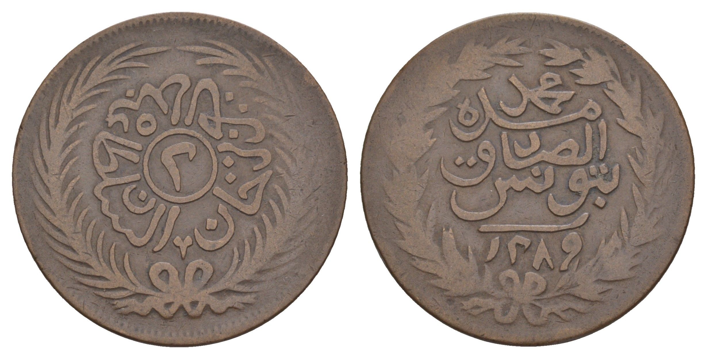Тунис 2 харуб 1872 AH 1289 KM 174 медь 4653-825