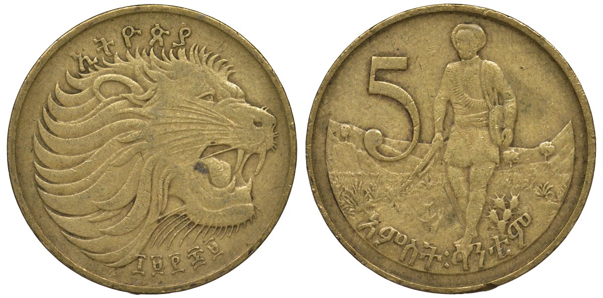 Эфиопия 5 центов 1977 ЕЕ1969, малая голова льва KM 44.1 медь цинк 4122-444