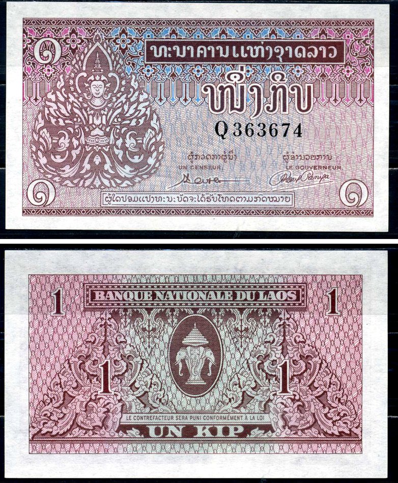 Лаос 1 кип ND (1962) подпись 4 Pick 8а бумага UNC (пресс) 2196-8-2-2