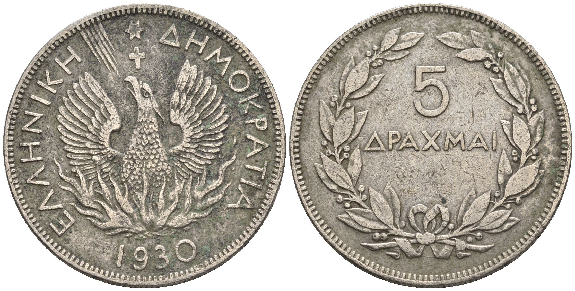 Греция 5 драхм 1930 феникс в огне, одна точка, Лондон KM 71.1 никель 87-1012