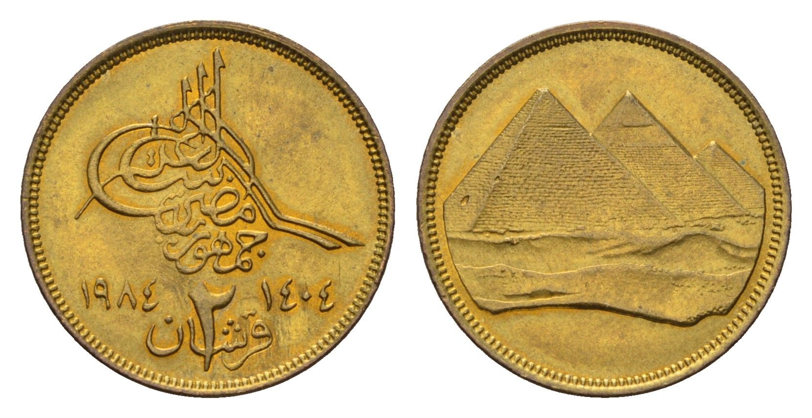 Египет 2 пиастра 1984 христианская дата слева KM 554.1 алюминиевая бронза UNC 4651-362