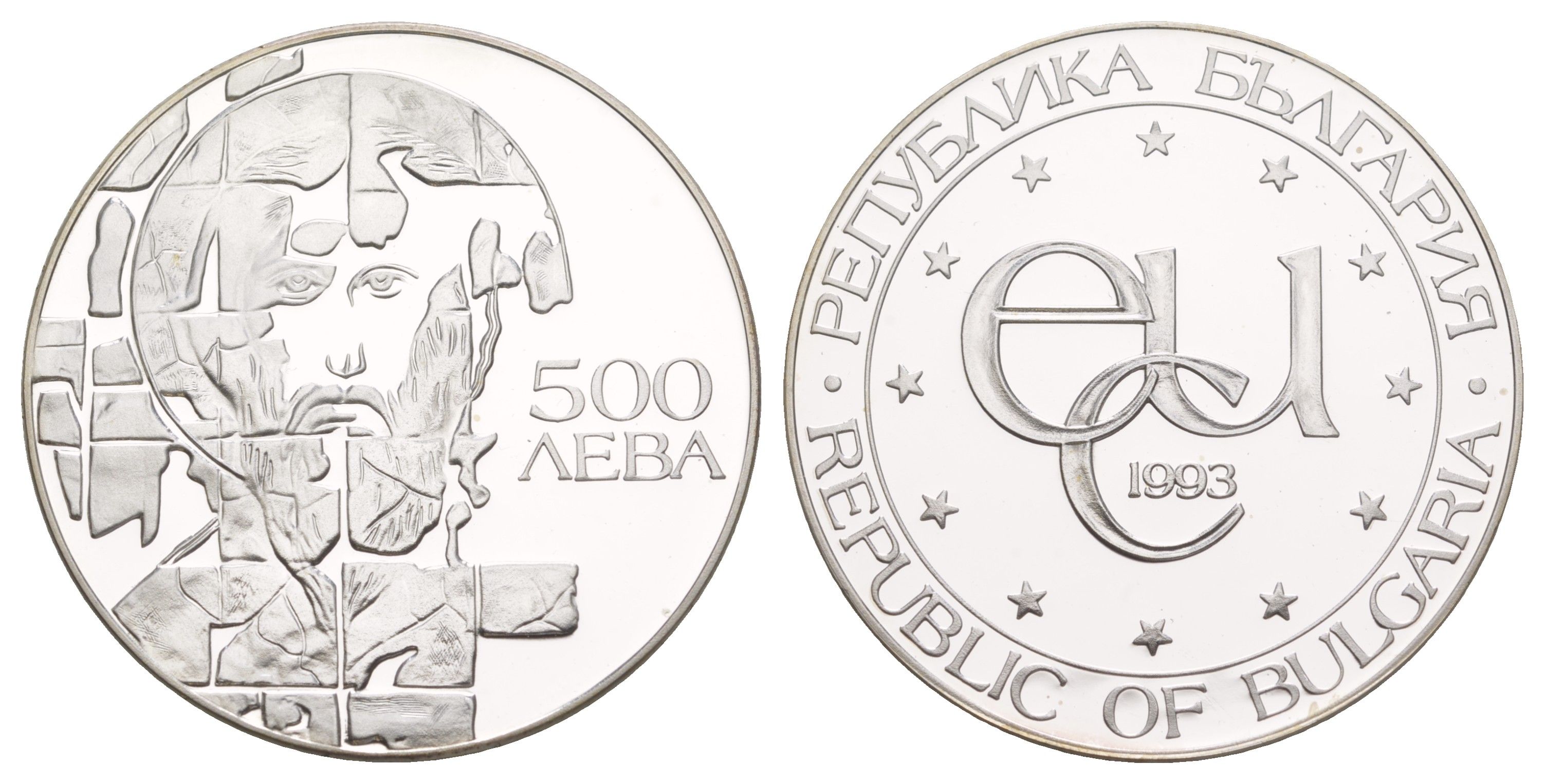 Болгария 1 экю - 500 левов 1993 Святой Теодор Стратилат KM 206 серебро PROOF 1083-5-52