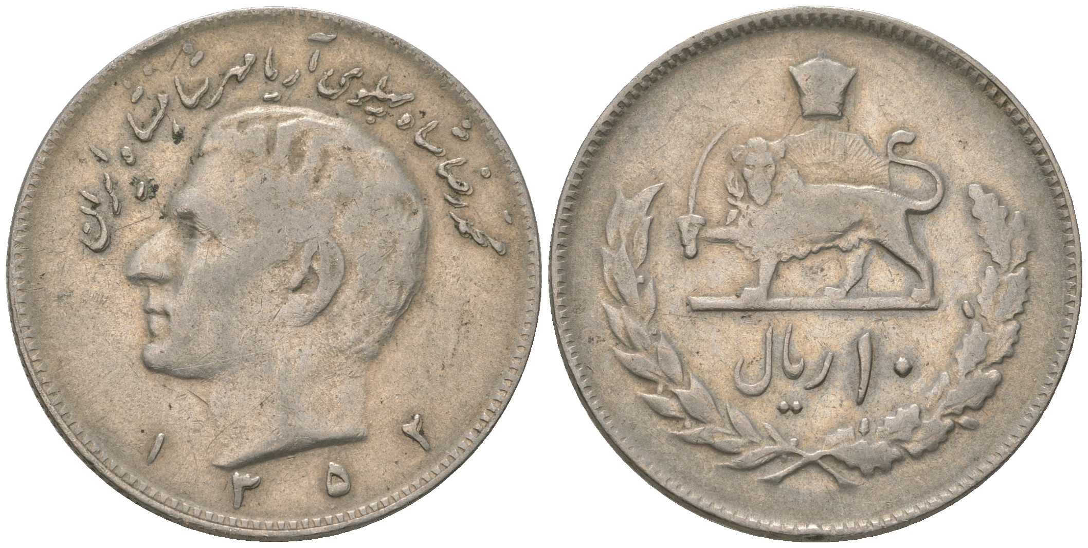 Иран 10 риалов 1973 (1352) Мухаммед Реза Пахлави Шах (1949-1979) KM 1178 медно-никель 4168-434