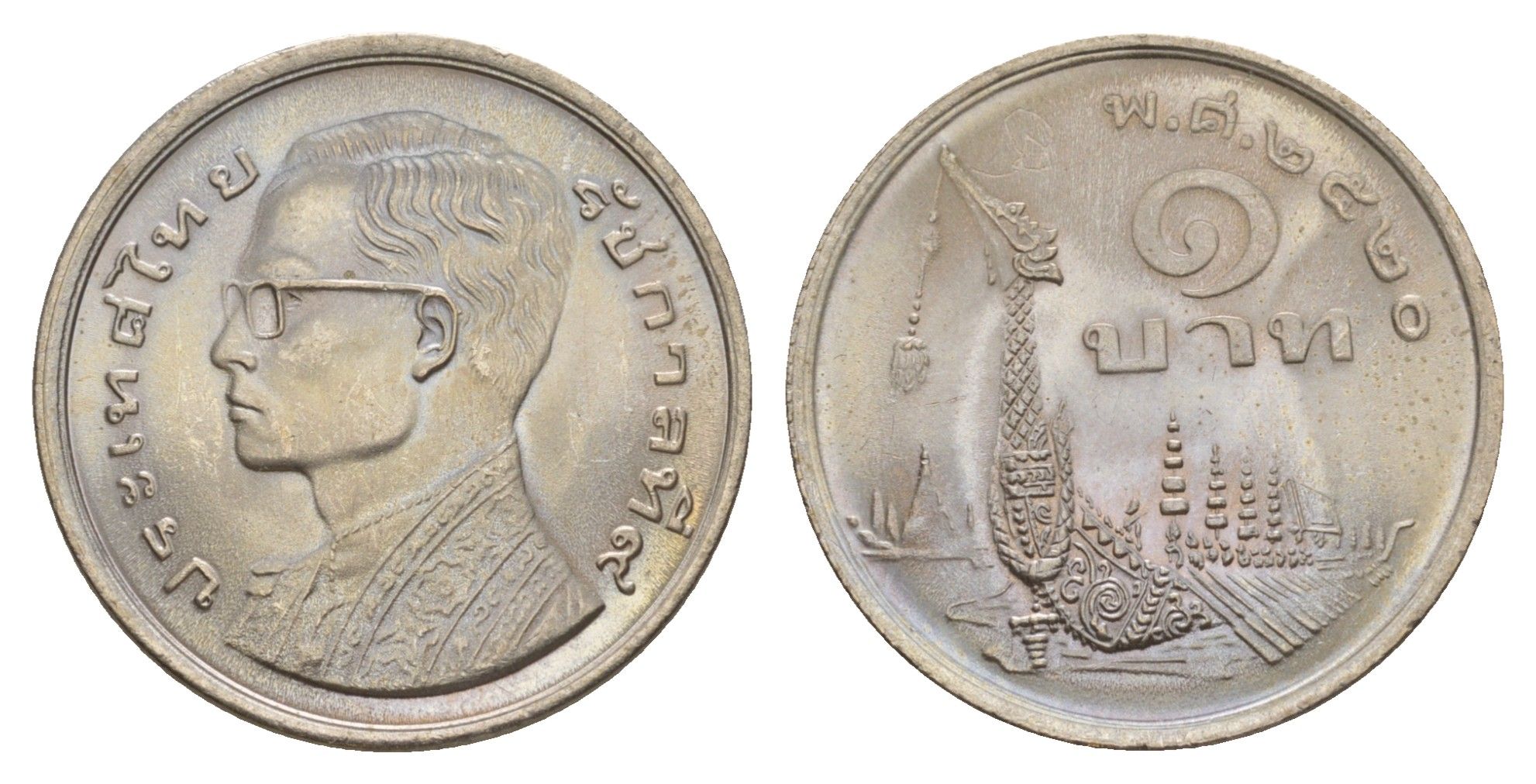 Таиланд 1 бат 1977 ВЕ2520, Рама IX (1946-2016) древний корабль KM 110 медно-никель UNC 4624-837