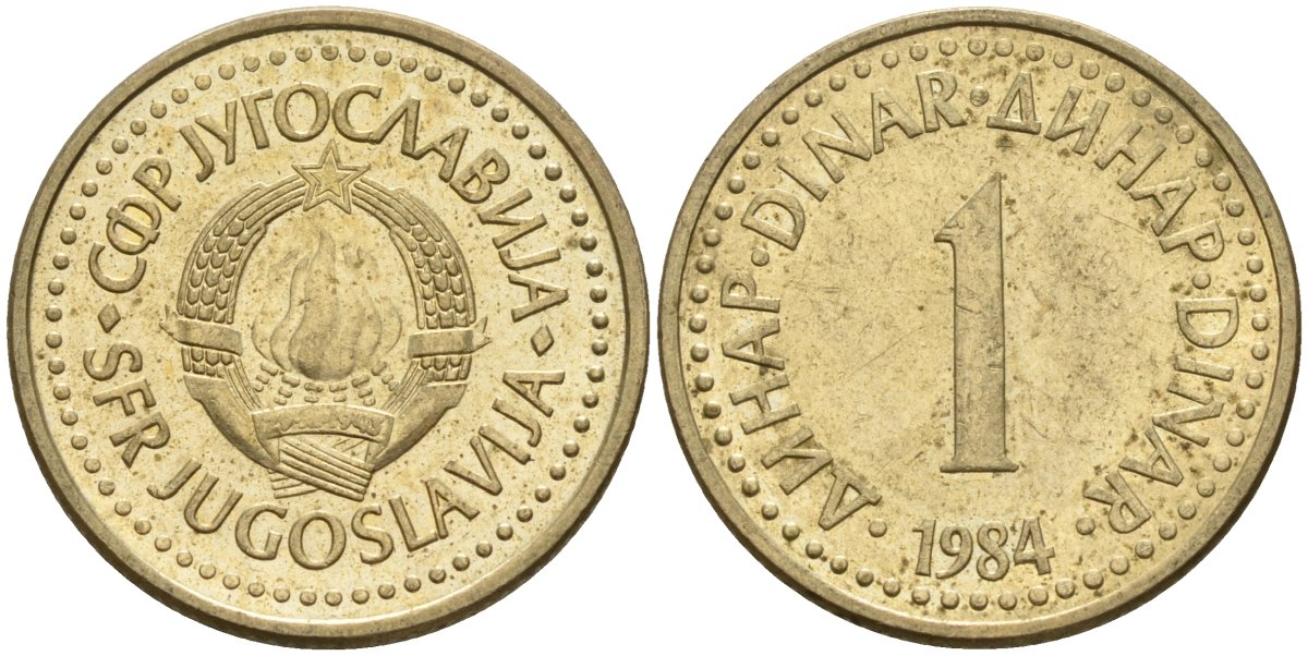 Югославия 1 динар 1984 KM 86 никель латунь 4155-946