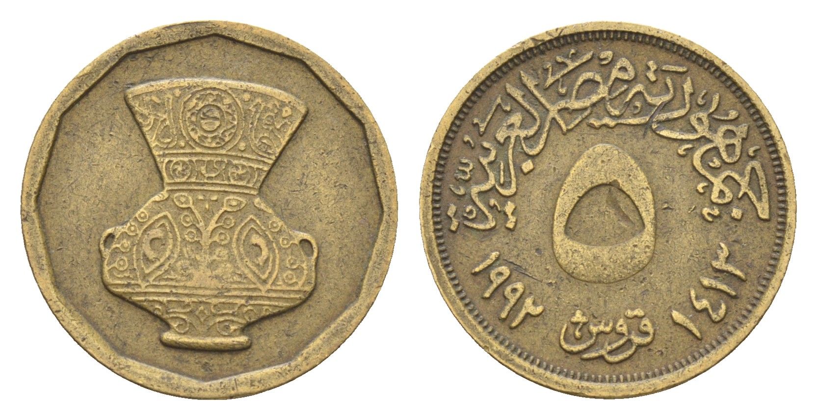 Египет 5 пиастров 1992 KM 731 латунь 4674-316