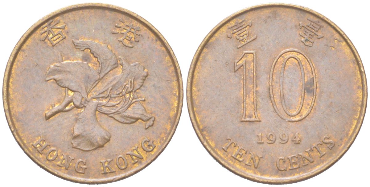 Гонконг 10 центов 1994 KM 66 сталь плакированная латунью 4614-869