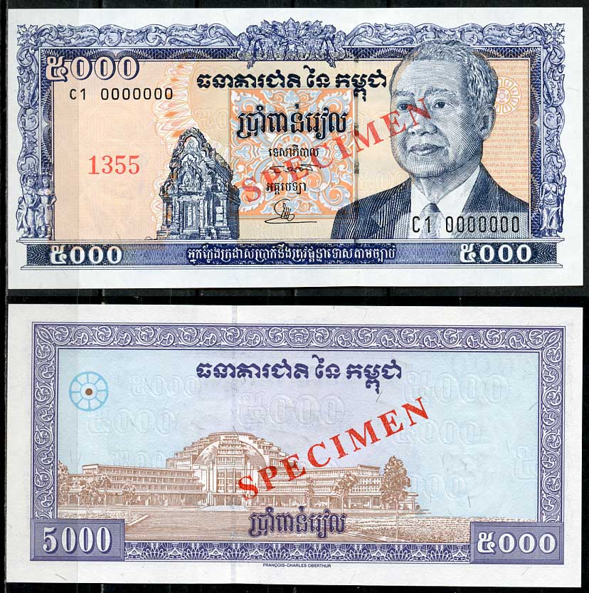 Камбоджа 5000 риэлей ND (1995) Король Нородом Сианук, центральный рынок, Пномпень, образец, specimen Pick 46 a s  бумага  UNC (пресс) 451-664-3