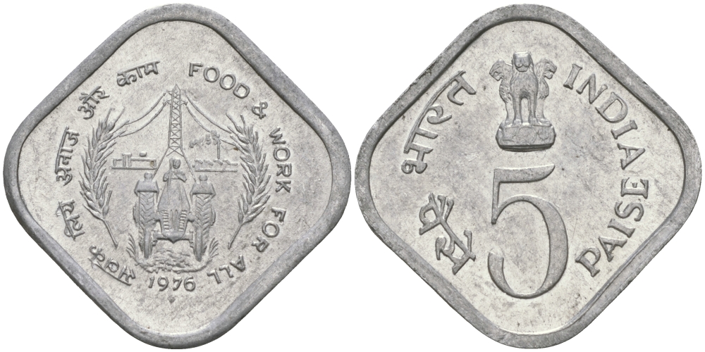 Индия 5 пайсов 1976 FAO KM 19 алюминий UNC 96-1144