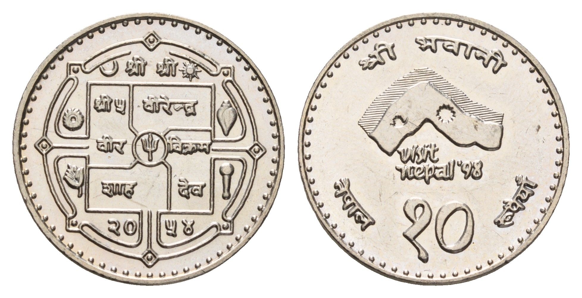 Непал 10 рупий 1997 Посещение Непала KM 1118 медно-никель UNC 216-346