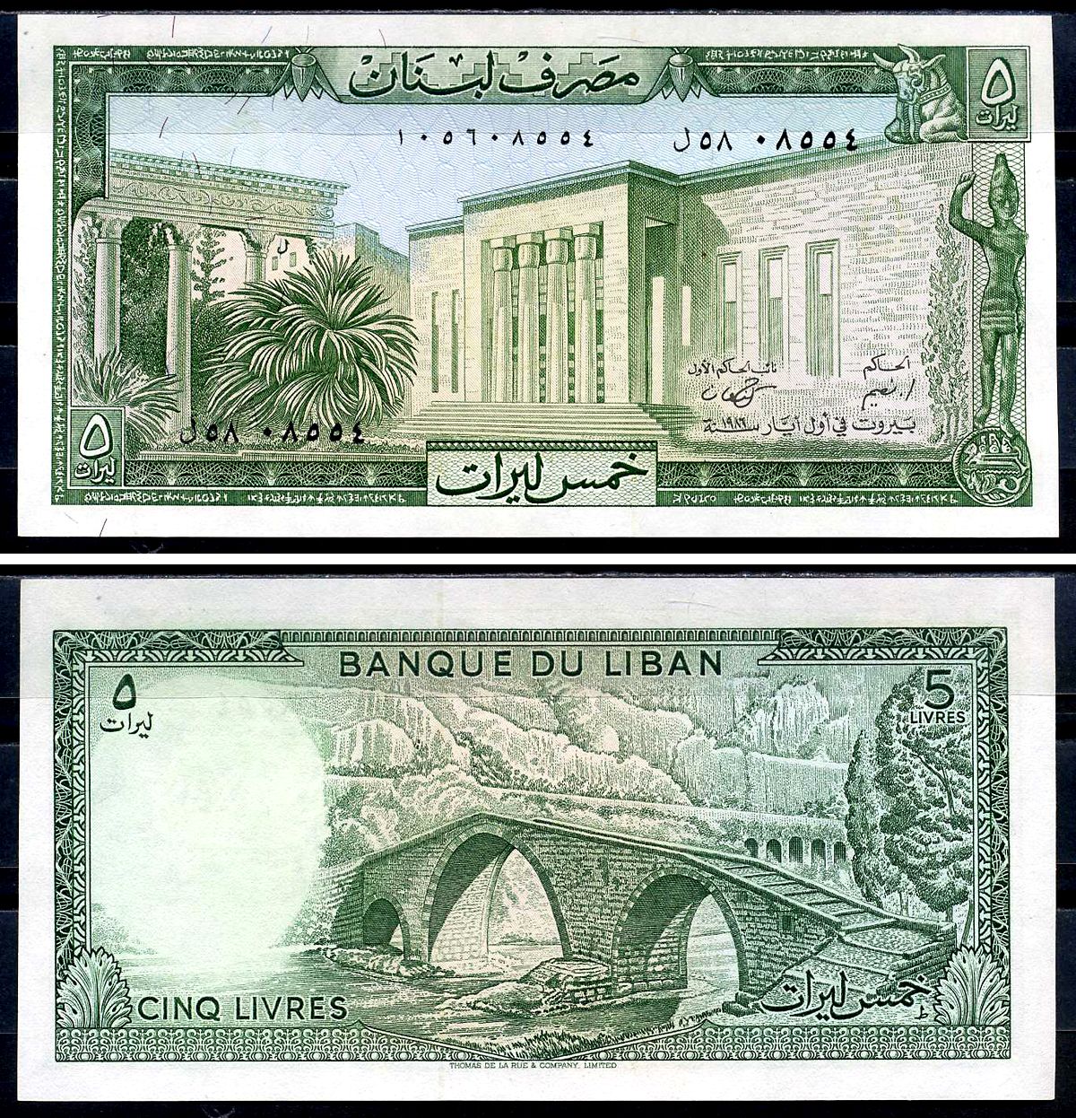 Ливан 5 ливров 1986 мост через Келб Pick 62 d бумага  UNC (пресс) 2119-36-1-2