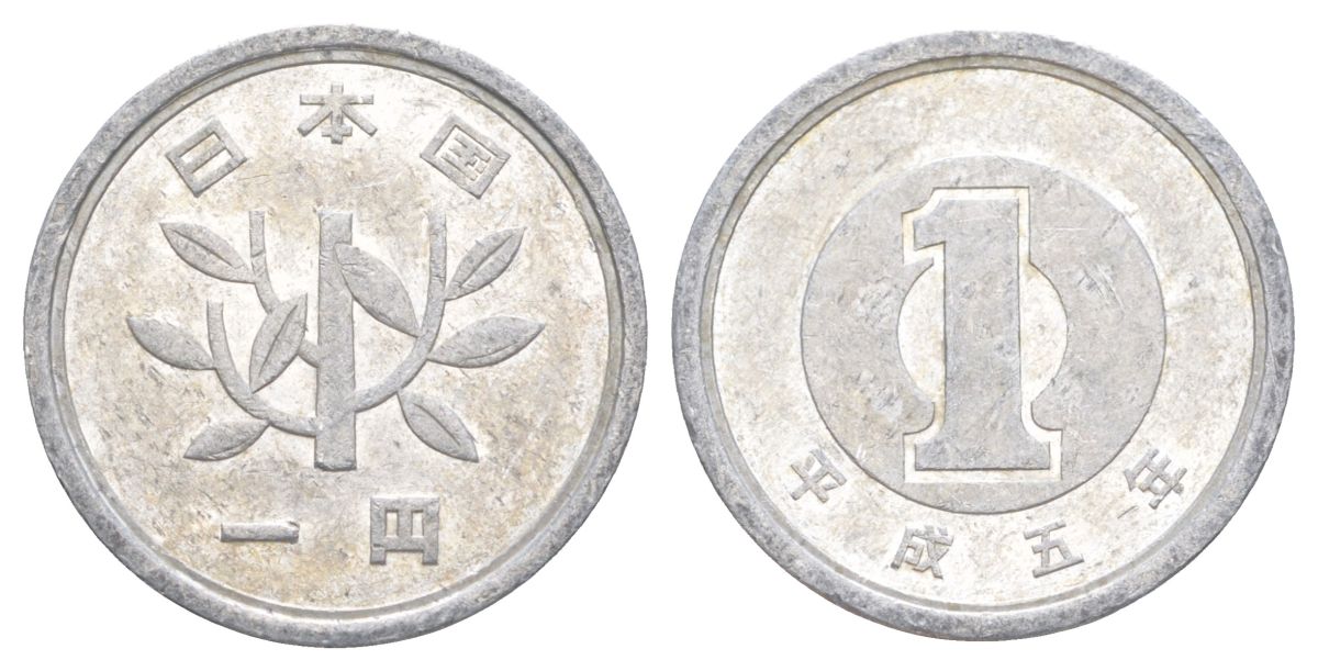 Япония 1 йена 1993 Yr. 5, Акихито (Хэйсэй) (1989 - 2019) Y 95 алюминий 4627-1268