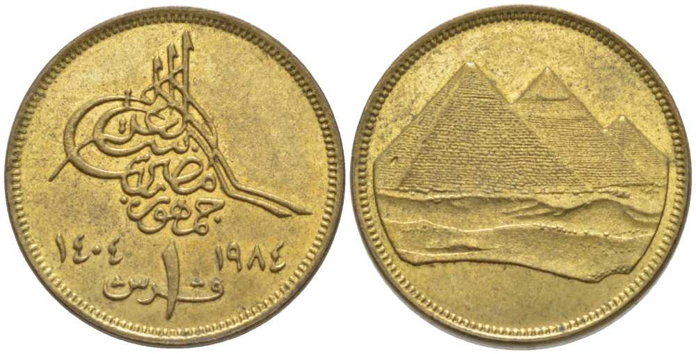 ЕГИПЕТ 1 ПИАСТР 1984 ГОД 1404, ХРИСТИАНСКАЯ ДАТА СПРАВА, ПИРАМИДЫ KM 553.2 алюминиевая бронза 116-635