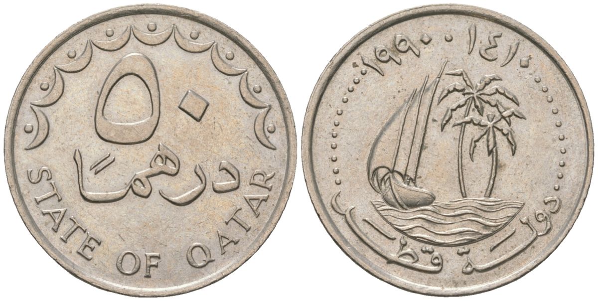 Катар 50 дирхамов 1990 Халифа бин Хамад (1972-1995) KM 5 медно-никель 4589-1237