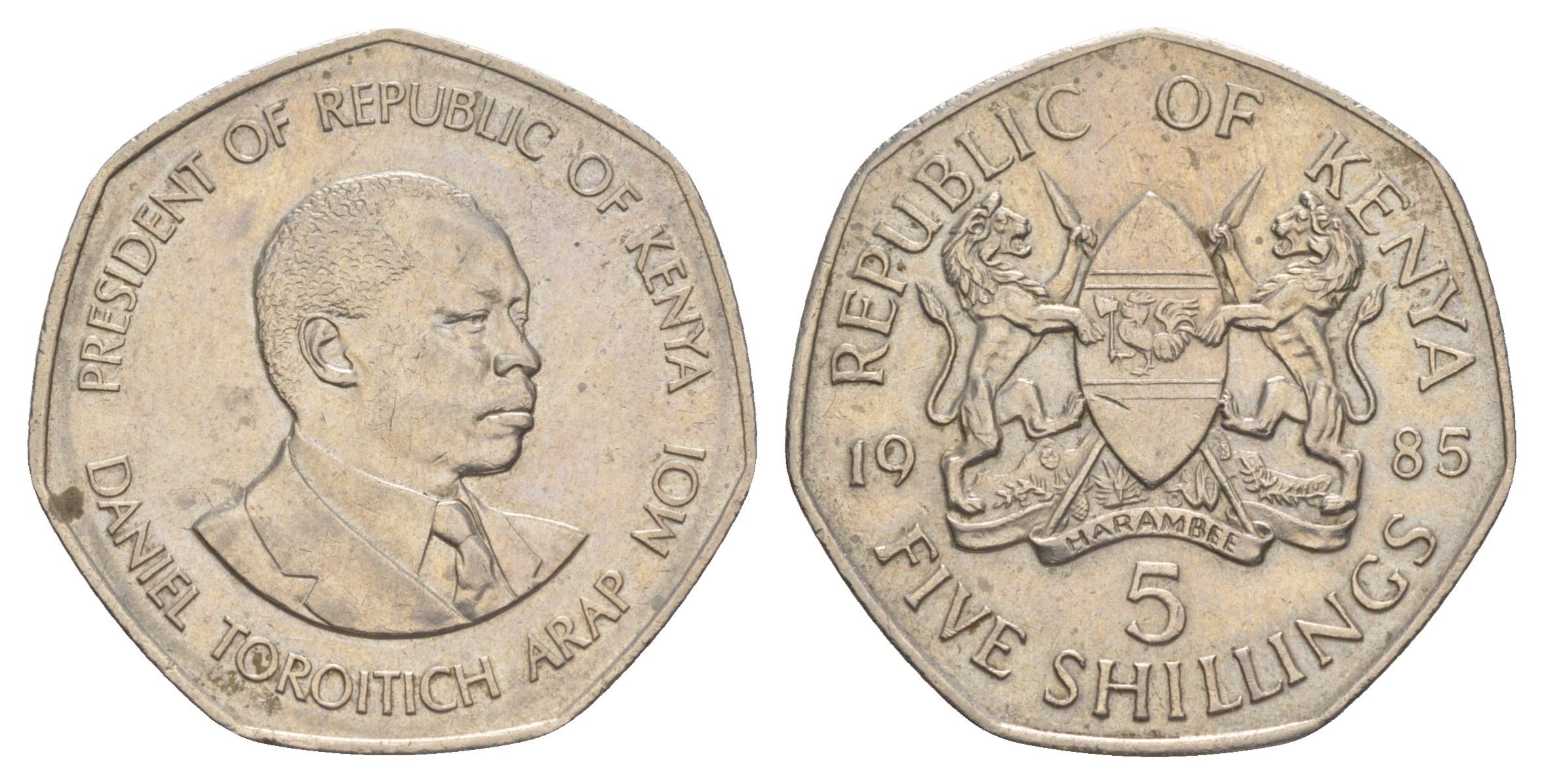 Кения 5 шиллингов 1985 KM 23 медно-никель UNC 4645-541