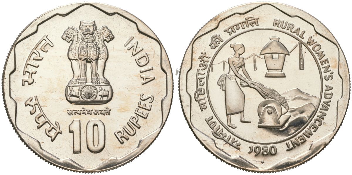 Индия 10 рупий 1980 ромб (Бомбей), Улучшение положения сельских женщин KM 195 медно-никель BU 00-1067-3-34