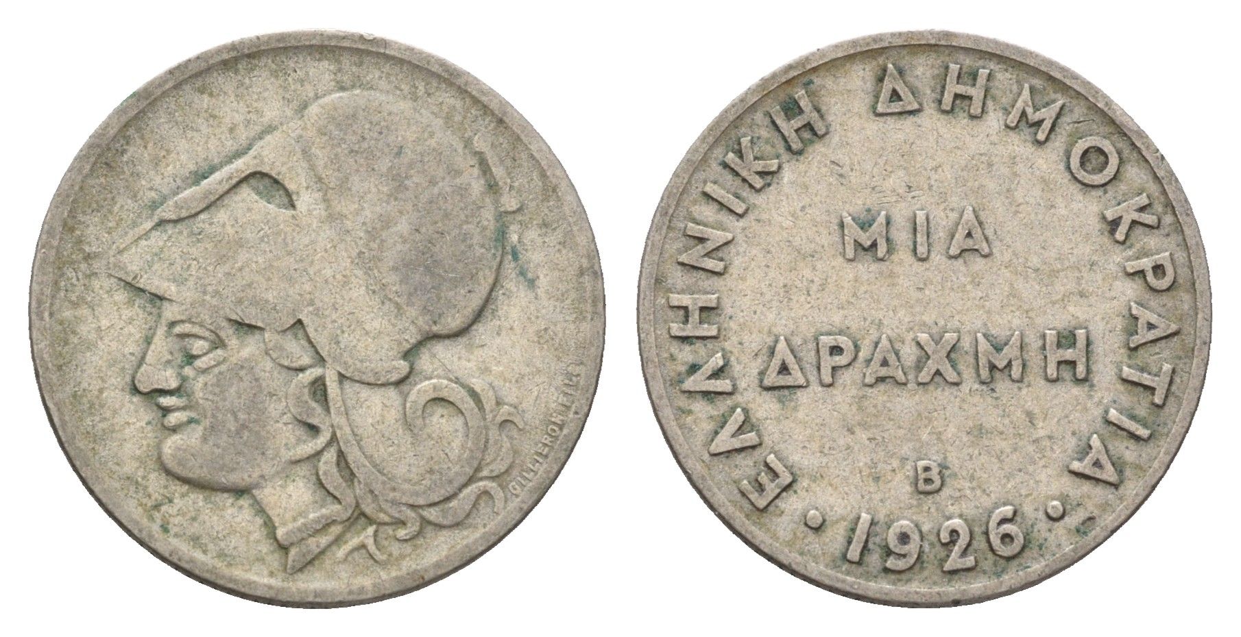 Греция 1 драхма 1926 Афина в коринфском шлеме, год-тип KM 69 медно-никель 27-234