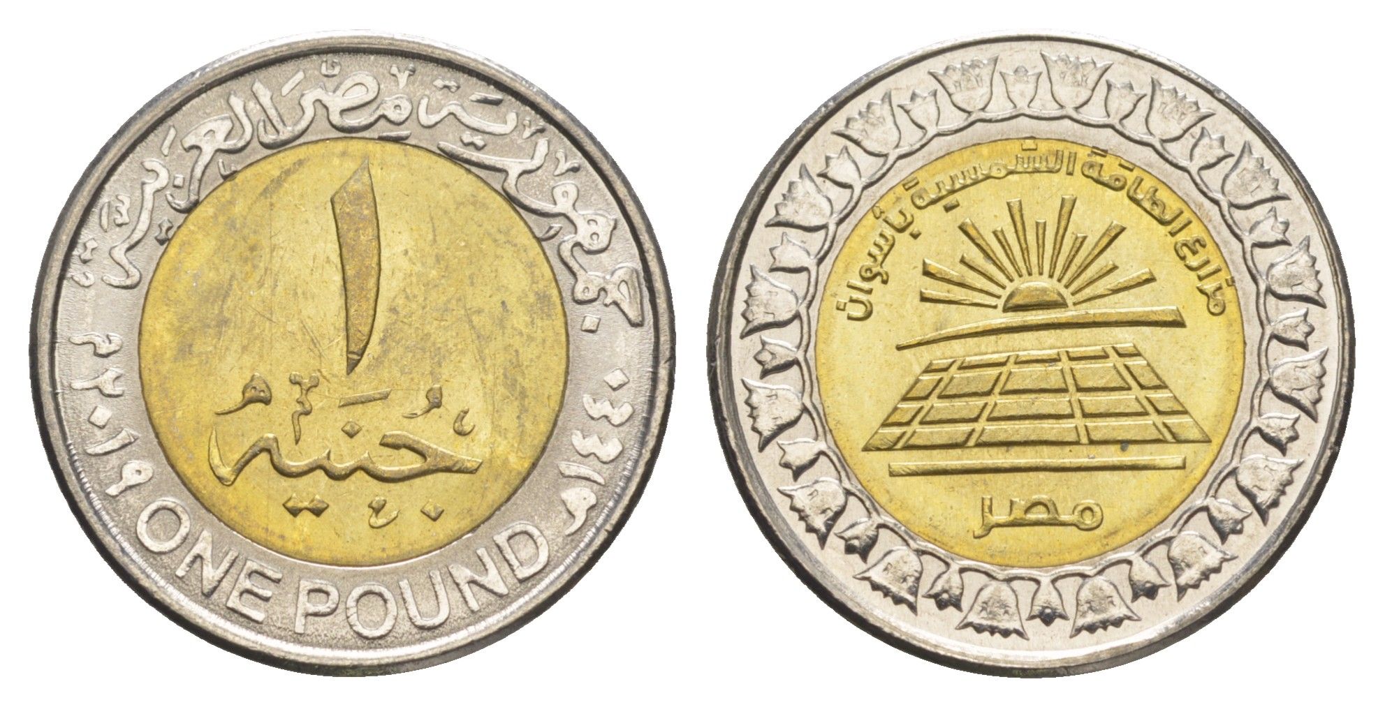 Египет 1 фунт 2019 Солнечный парк Бенбан KM 1044 биметалл UNC 4652-1253